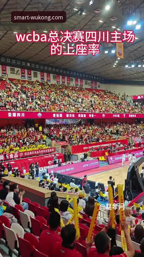 如何通过智慧体育平台洞察一场创纪录的WCBA总决赛？