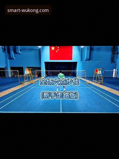 揭秘悟空体育平台：智慧体育新纪元的真实入口与核心玩法